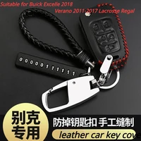 suitable for buick verano 2011 2017 excelle 2018 lacrosse regal leather car key cover