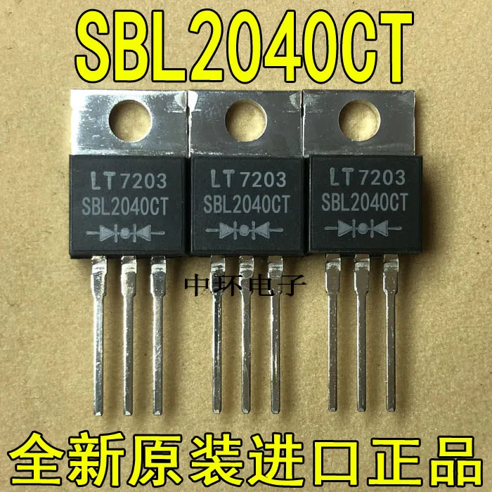 SBL2040CT-220 20A 40V |