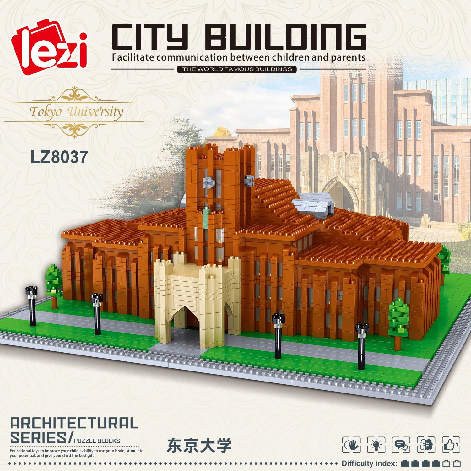 

LEZI LZ8037 Miniature Diamond Small Particle Model Series Tokyo University Modular Building Blocks Bricks Children's Toy Gift
