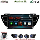 Автомобильная магнитола на Android 11 для Geely Atlas 2016-2020, автомобильное радио, мультимедийный видеоплеер, навигатор GPS, Android 10 No 2din