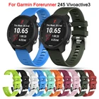 Ремешок 20 мм из мягкого силикона для наручных часов Garmin Forerunner 245 245M 645 Vivoactive 33M, браслет для умных часов, спортивный браслет