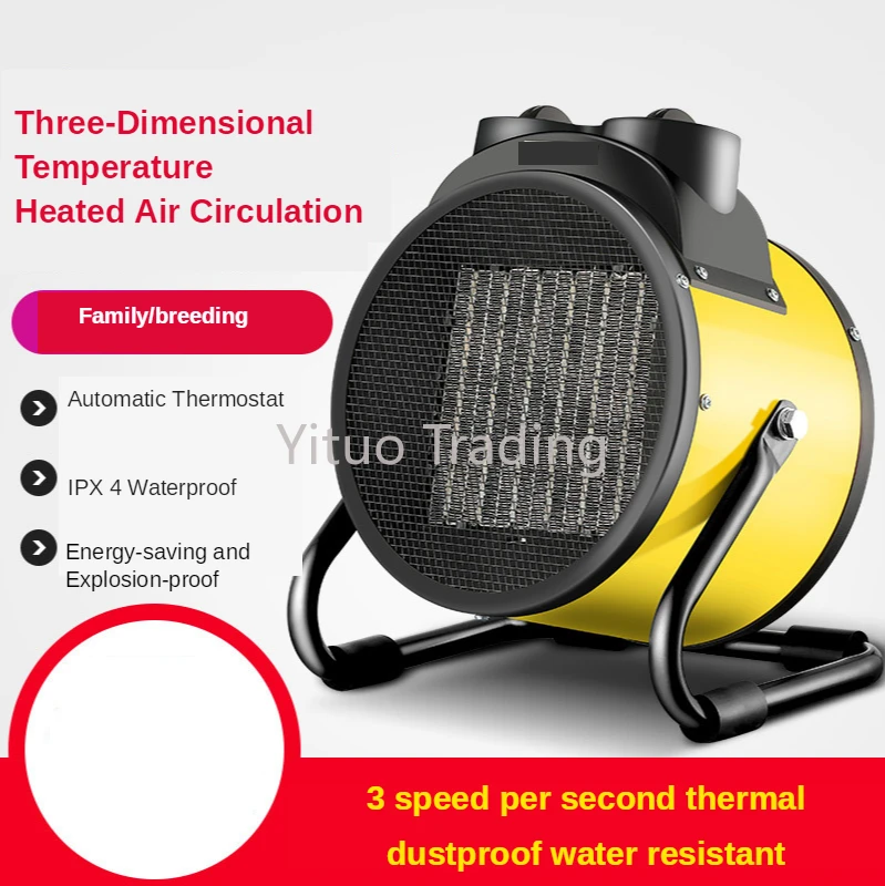 Высокомощные Промышленные нагреватели Механический поворотный переключатель с