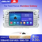 Автомагнитола для Ford Focus S-Max Mondeo 9, Galaxy C-Max, 2 Din, Android 10, 7 дюймов, GPS, Wi-Fi, SWC