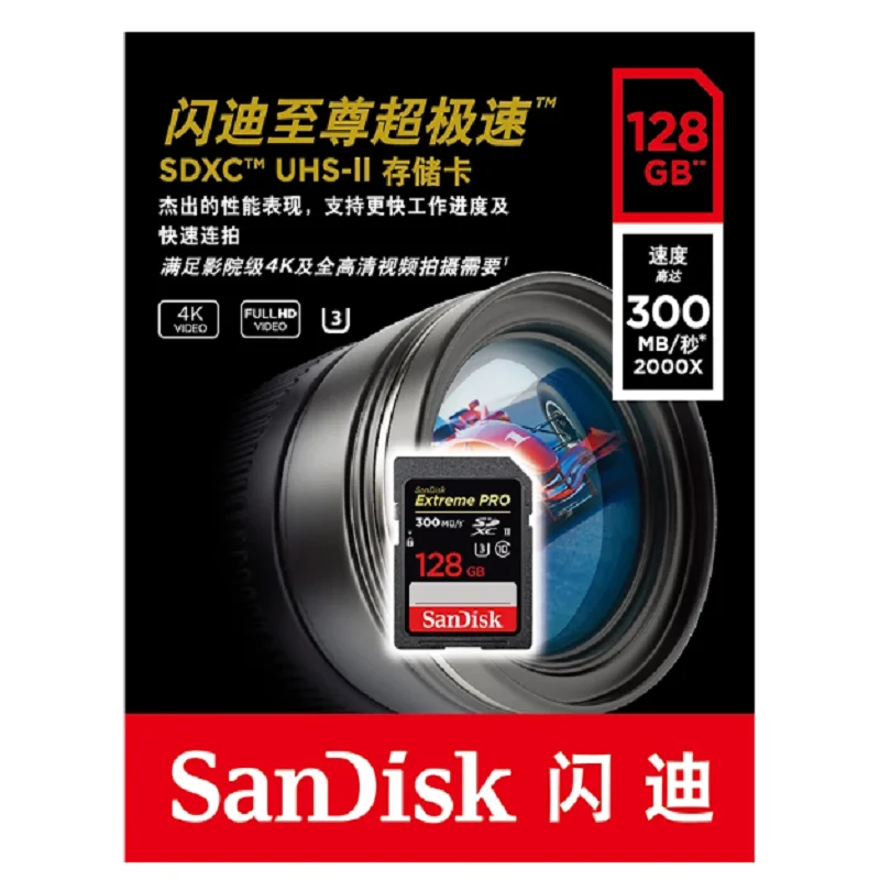 - SanDisk Extreme Pro SD  32  SDHC  10    300 / UHS-II U3