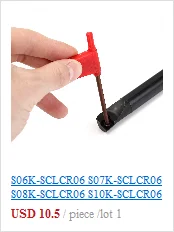 SRDCN1212H06 SRDCN1616H06 SRDCN1616H08 SRDCN1616H10 SRDCN2020K08 SRDCN2020K10 SRDCN2525M08 SRDCN2525M10 токарные инструменты