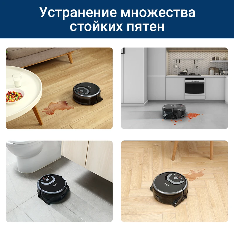 ILIFE W450 Камера навигация робот пылесос настройка APP раздельный бак для грязной