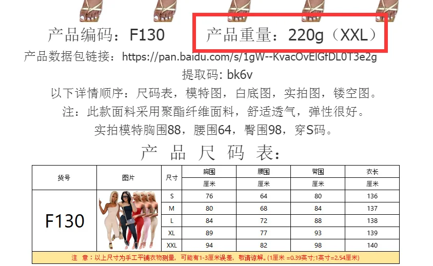 

Leopard Print Jumpsuit Summer Elegant Sexy One-shoulder Sleeveless Hip-lifting Sports Jumpsuit Causal Overalls Combinaison Femme