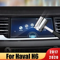 for haval h6 2017 2018 2019 2020 tempered glass car navigation screen protector lcd touch display film protective sticker