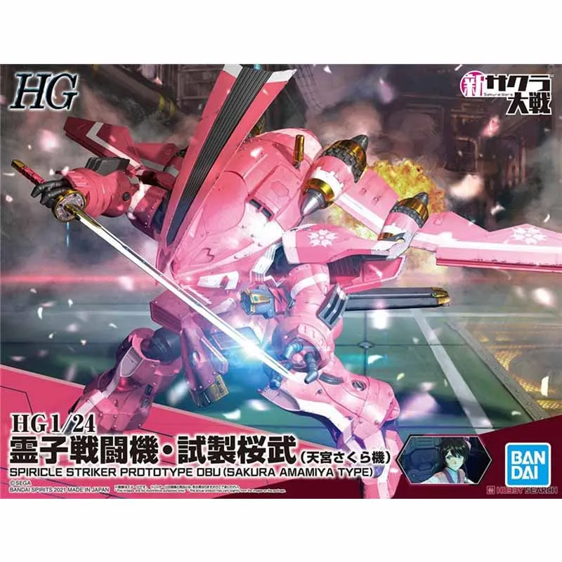 

Bandai Spirits Hobby Hg 1/24 Sakura Taisen Wars Spiricle Striker Prototype Obu Amamiya Type Assembly Gundam Model Kit Kids Toys