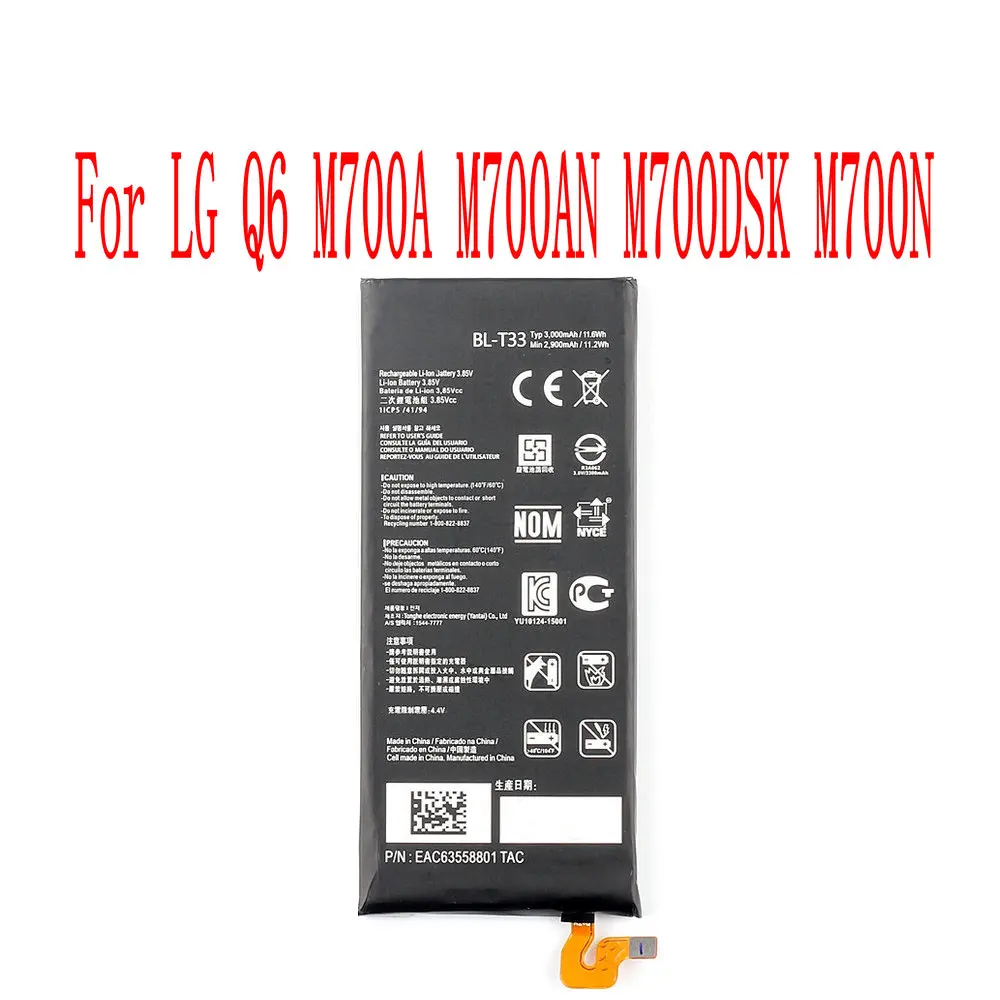 Высококачественная аккумуляторная батарея 3000 мАч для сотового телефона LG Q6 M700A
