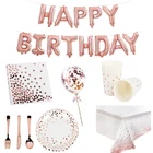 Розовое золото, одноразовая посуда для дня рождения, украшение на годовщину, день рождения, вечеринку, свадьбу, вечеринку, украшение