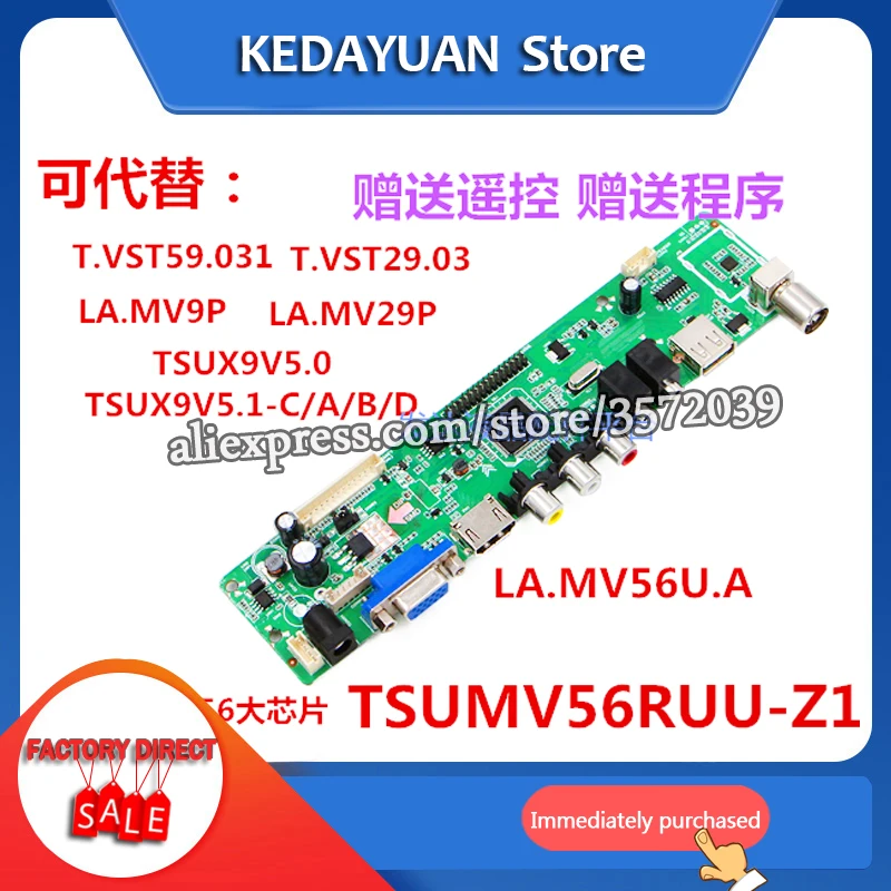 Плата драйвера ЖК-контроллера для телевизора TOP-TECH TSUX9V5.1-C/A/B/D 32-65 дюймов поддержка