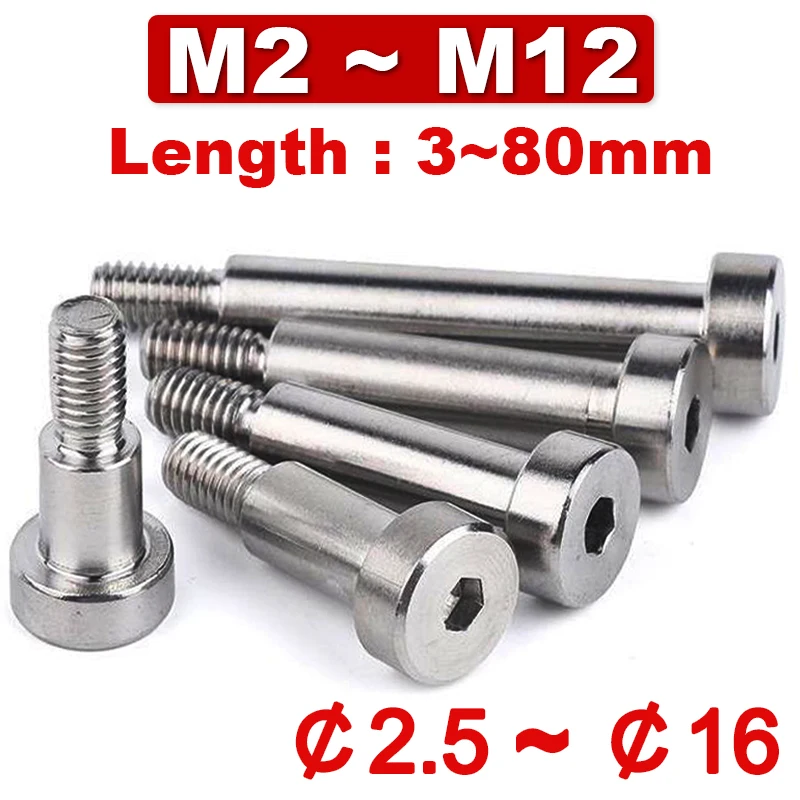 M2 M2.5 M3 M4 M5 ~ M16 внутренний шестигранный позиционированный винт на плечо вала 304