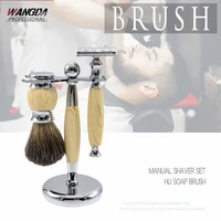 professional 2 in 1 men soft hair shaving brush stainless steel shaver holder wooden handle shaver set beard care trimming tool