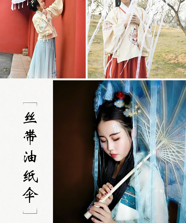 Модный китайский зонтик с кисточками, лента из шелковой ткани Hua Cheng COS, декоративный зонтик для женщин, реквизит для танцев, декор для фотосъемки