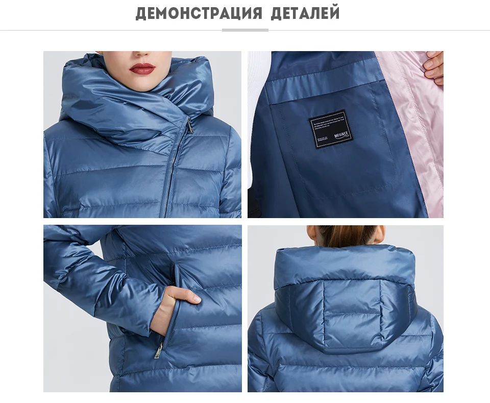 MIEGOFCE Зимняя женская коллекция женская куртка и придает легкость ветрозащитный стоячий воротник с капюшоном зимнее пальто пуховик имеет несколько необычных расцветок