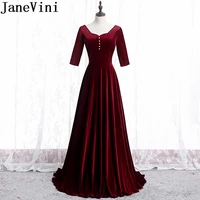 janevini ladies half sleeve burgundy gown velvet plus size long evening dresses zipper back formal party special occasion gowns