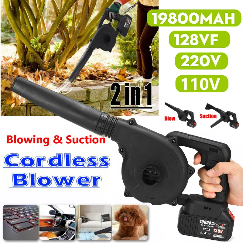 Беспроводной ручной пылесос воздуходувка 19800 в мАч|Воздуходув| |