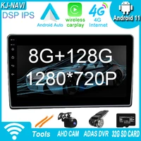 9inch android 11 for buick gl8 2004 2007 car stereo radio multimedia navigation auto player gps ips dsp no dvd