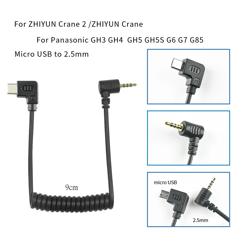 Кабель микро-USB для дистанционного управления камерой 2 5 мм L1 ZHIYUN - Цена: 887.27