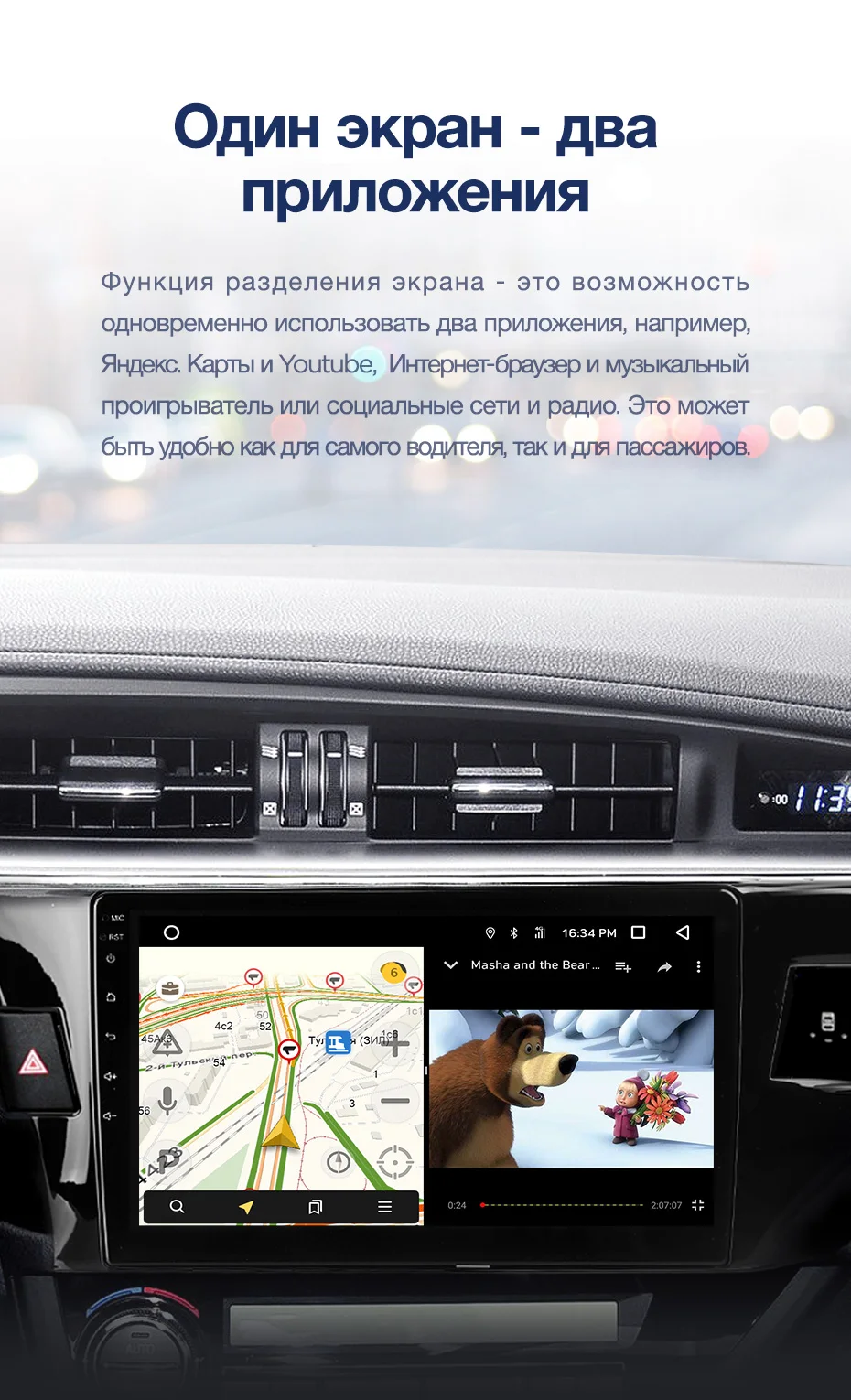 TEYES CC2 Штатная магнитола для Тойота Королла 11 E170 E180 Corolla 11 2012 2013 Android 8.1, до 8-ЯДЕР, до 4+ 64ГБ 32EQ+ DSP 2DIN автомагнитола 2 DIN DVD GPS мультимедиа автомобиля головное устройство