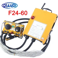 f24 60 1 receiver 1 transmitter 220v 380v 36v 24v wireless industrial remote controller electric hoist remote control switches