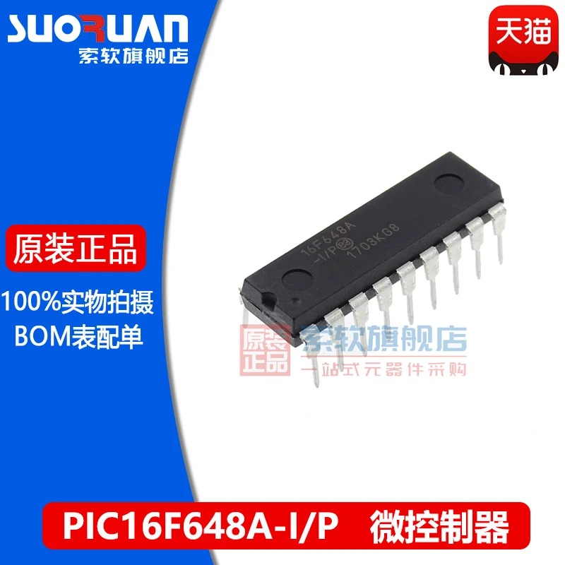 

Бесплатная доставка PIC16F648A-I/P PIC16F648A-1/P DIP-18 10 шт.