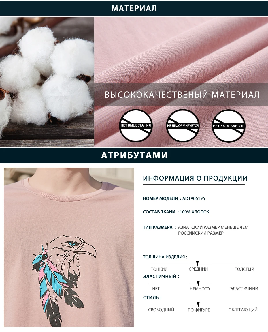 Пионерский лагерь, Новое поступление, Мужская футболка из хлопка, мужская повседневная футболка с принтом птицы, брендовая одежда, Топы И Футболки ADT906195
