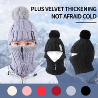 fashion winter women knitted wool ski hat sets for female windproof outdoor warm thick siamese scarf collar warm hat girl gift