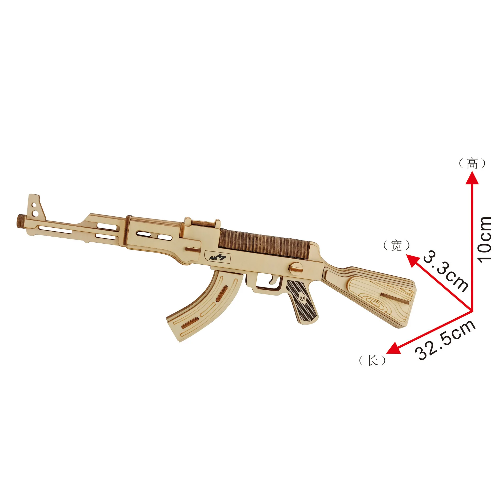 

DIY AK47 Submachine Weapon 3d Model Three-dimensional Wooden Puzzle Toy for Children Diy Handmade Wooden P102