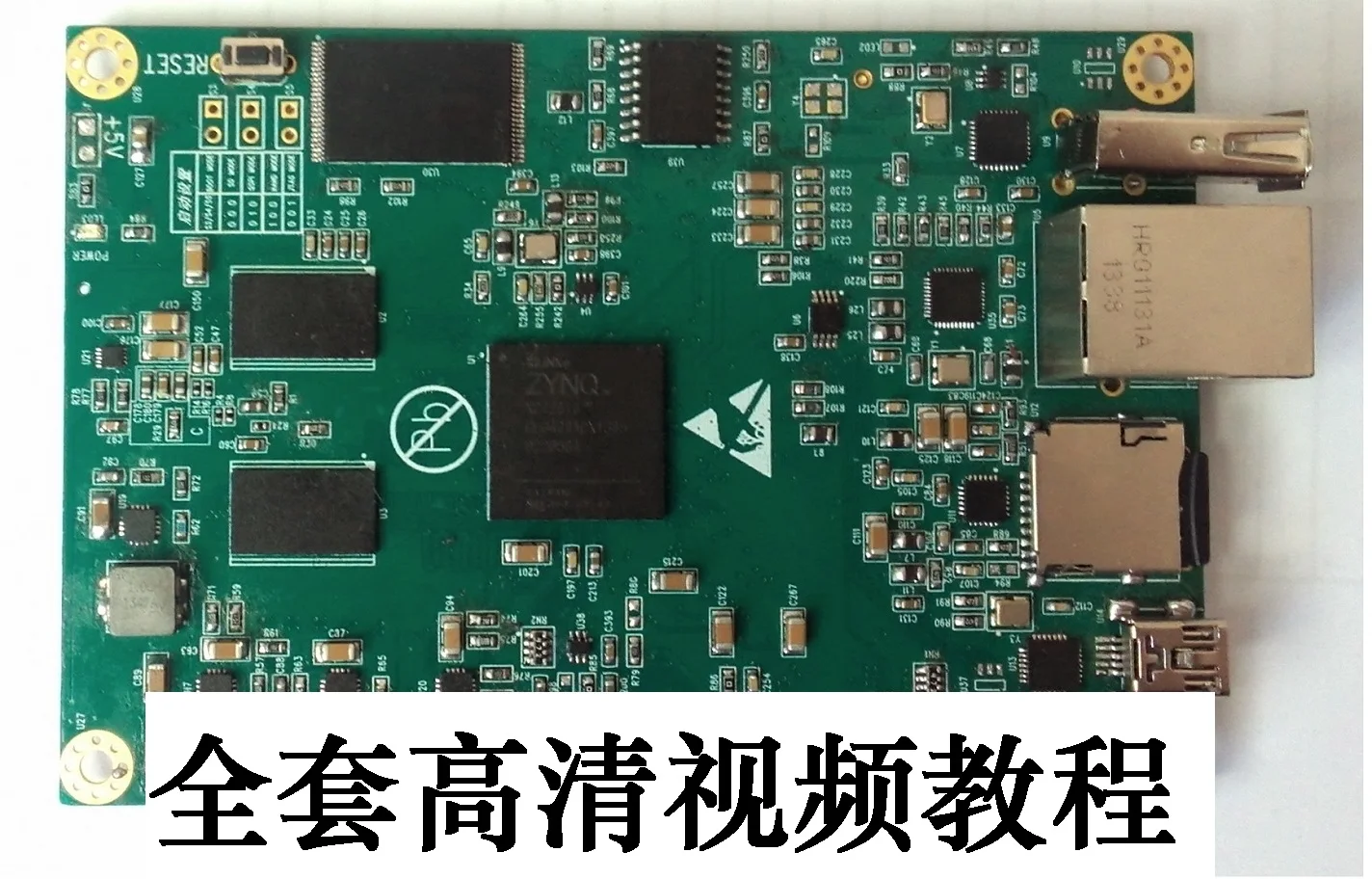 Улучшенная Zynq 7010/7020/XC7Z010/Xc7z020 макетная плата|Датчик ABS| |