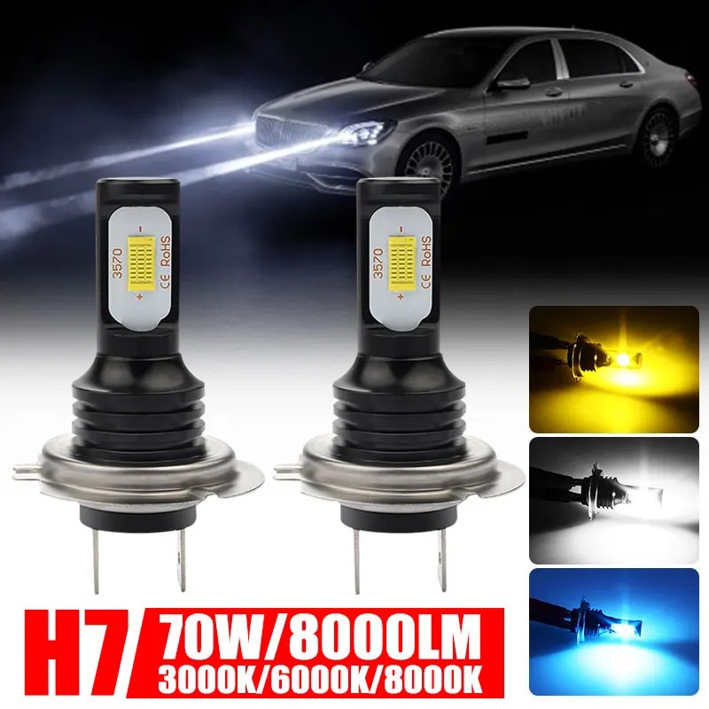 Светодиодный противотуманный фонарь H7 2 шт. 3000K 6000K 8000K 70W 8000ML автомобильные