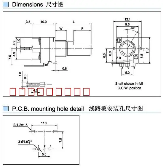 

5pcs Precision potentiometer R09 vertical bowl single B503 B50K 15MM flower axis
