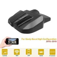 car dvr wifi video recorder dash cam camera night vision full hd for geely borui high configuration 2015 2019