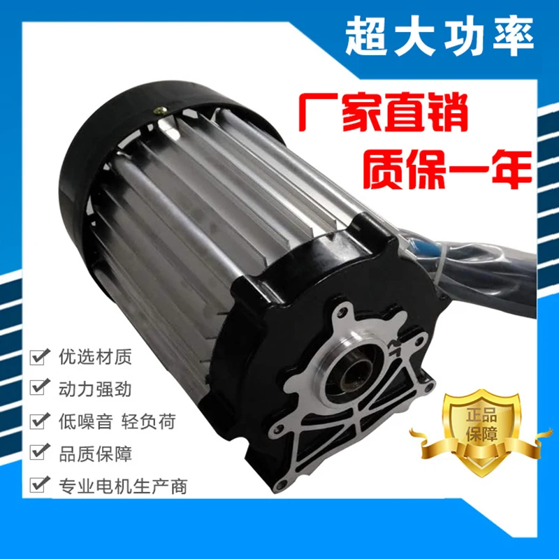 Прямая продажа от производителя электрическая трехколесная черная