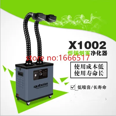 

Паяльный Дымопоглотитель, пылесос, фильтр X1002 CE, двойная головка ATT