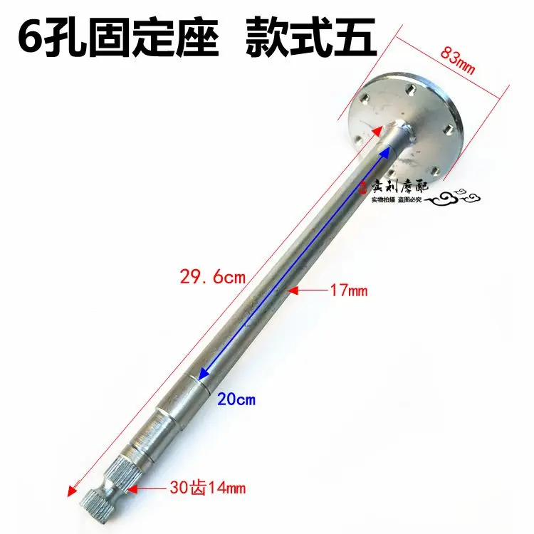 

Modified Kart Homemade Four-wheel Electric Car Steering Accessories Steering Wheel Base Fixed Housing Shaft