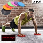 2 шт., скользящие диски для фитнеса