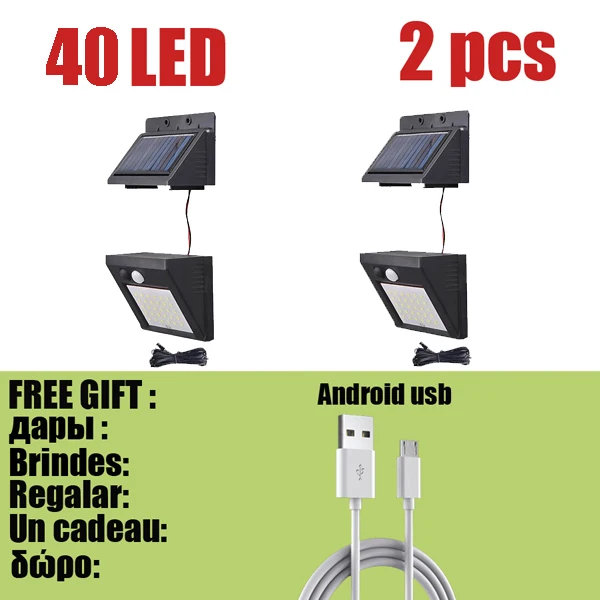 Detachable 40LEDX2 A2 Солнечный ночной Светильник 40LED садовый светильник с датчиком движения используется солнечная энергия костюм домашний уличный двор дорожка забор - Испускаемый цвет: Detachable 40LEDX2