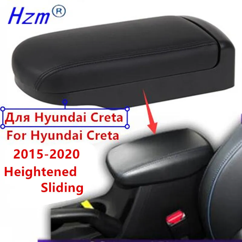 Подлокотник для Hyundai Creta IX25 2015-2020 удлиненный без потерь Модернизированная опора