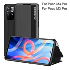 Умный прозрачный чехол-книжка с окошком для POCO M4 Pro 5G X3 NFC X3 Pro M3 Для Xiaomi 11T Redmi Note 11 10, чехол для телефона из искусственной кожи