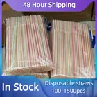 1000 шт. одноразовых планшетов, летние полосатые гибкие планшетов для бара вечерние кухни