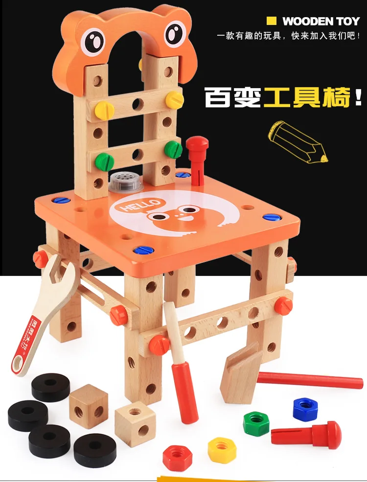 Weiwei деревянные игральные деревянные детские разборные игрушки Лу бан стул Гонг Джу и гибкая гайка комбинированная сборка разборка Educat