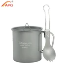 Титановая кружка APG для кемпинга и пикника, кружка для воды, складная ручка, кофейник, чашка для чая с крышкой и Титановая Ложка-вилка