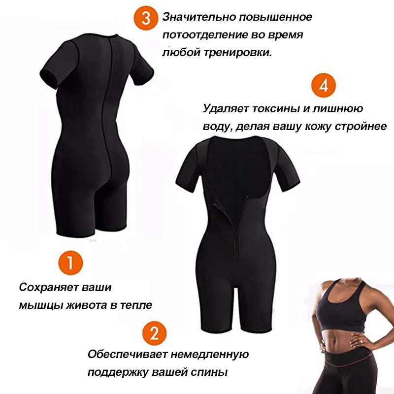 Послеродовой пояс Женские Боди на молнии сауна потение калории контроль живота талия триммер похудение корсет для похудения Корректирующее белье похудения неопреновый корсет средства ухода за кожей shaper Похудения