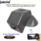 Автомобильный видеорегистратор Jabriel, 1080P, камера заднего вида для Volvo v40, xc90, s60, s90, v60, xc60, s80, v50, s40