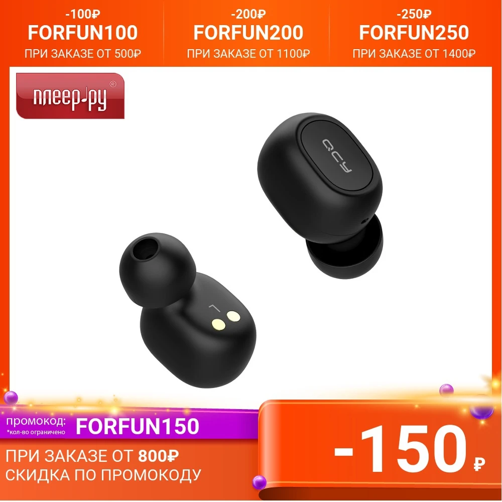  Наушники QCY T1C Black 