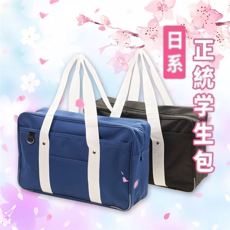 1 шт. японская школьная JK Униформа сумка мессенджер унисекс Студенческая