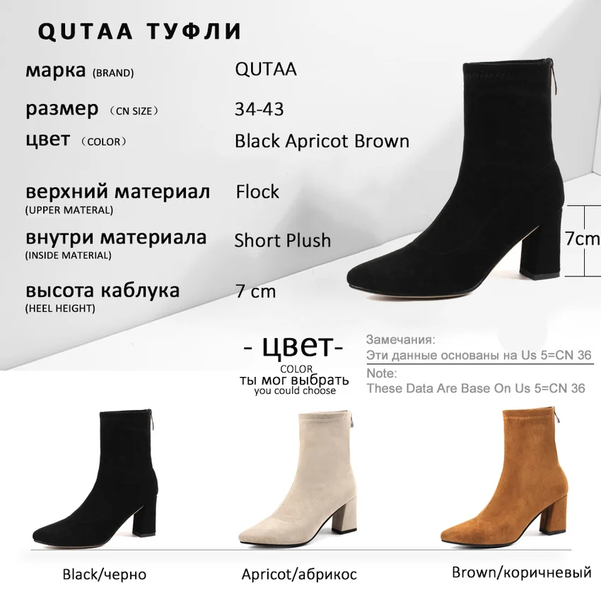 QUTAA/модные осенне зимние ботильоны из флока на молнии с закругленным носком