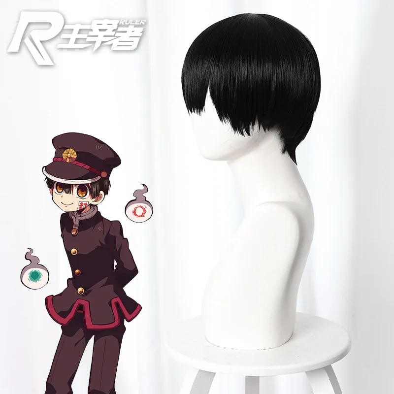 2020 Jibaku Shounen Hanako-kun Hanako kun косплей парик шляпа с туалетом в морском стиле костюм